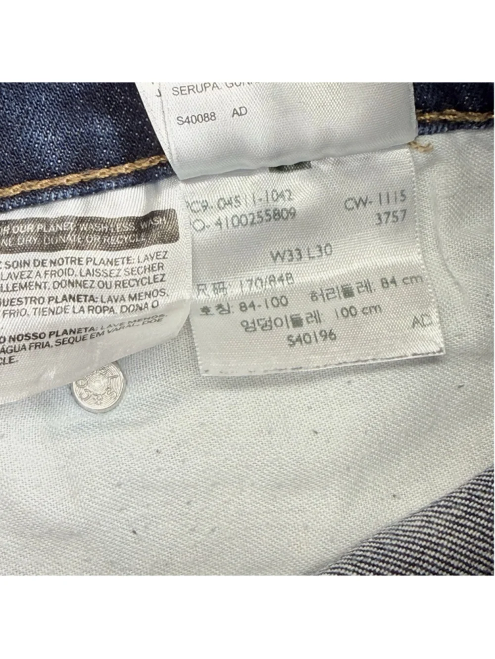 Men's Levi's 511 33x30 Slim Fit Jeans Dark Wash